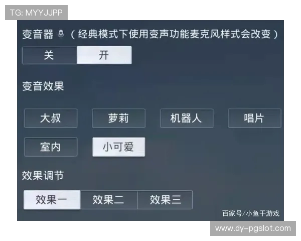 吃鸡游戏流畅不卡但麦克风信号延迟严重如何解决游戏内语音问题